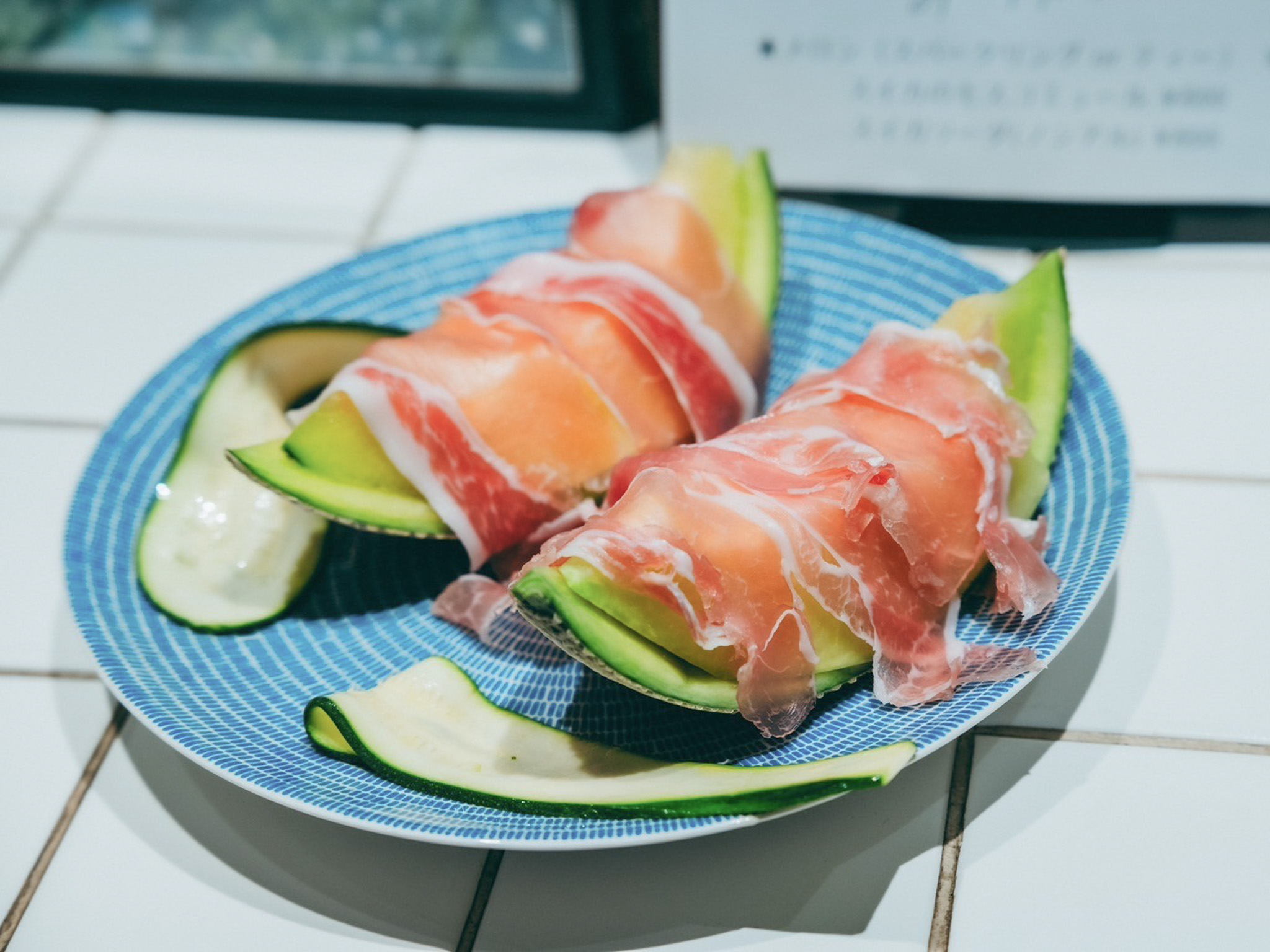 生ハムメロン