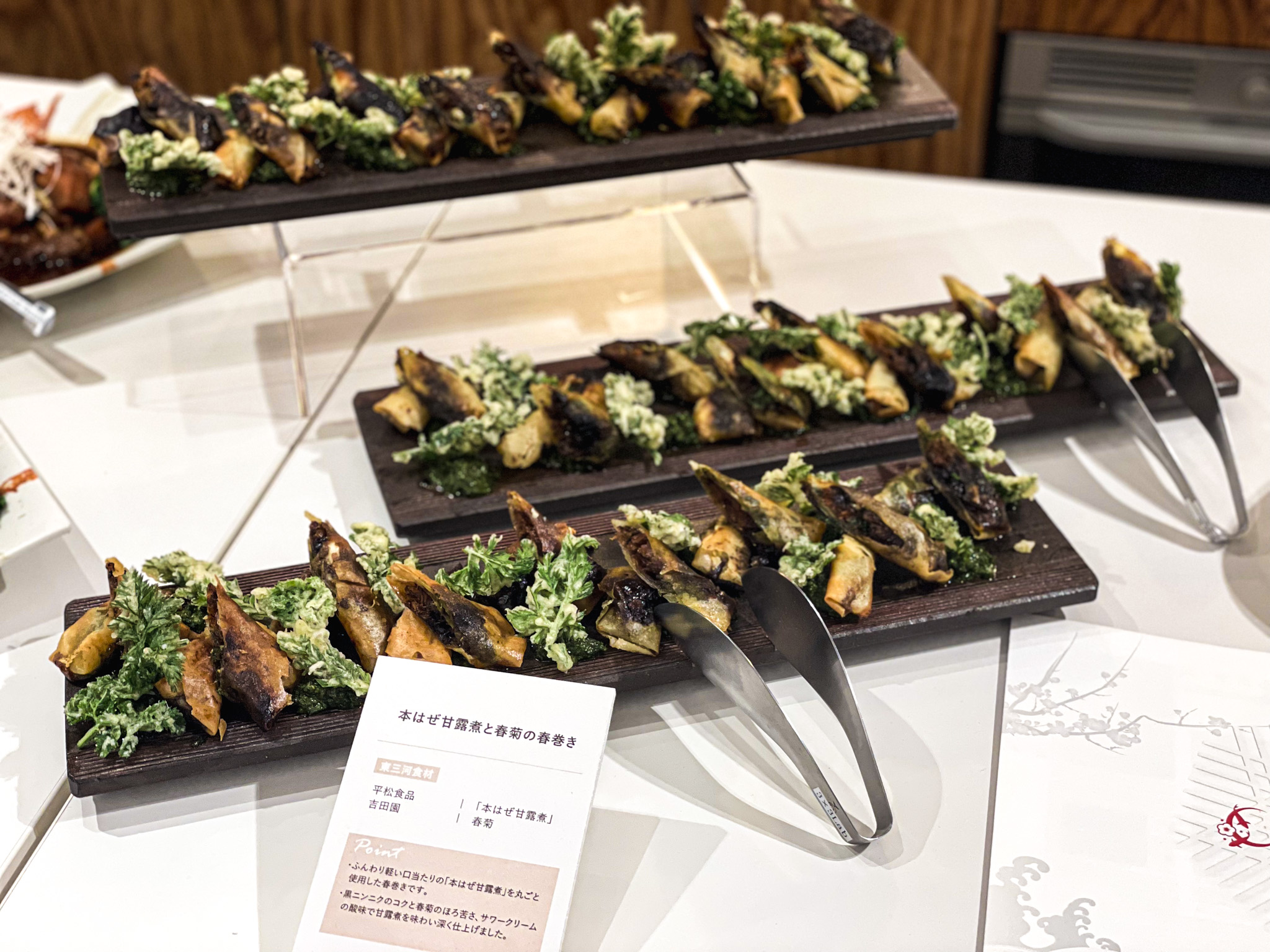 愛知県・東三河産の食材を使ったビッフェ