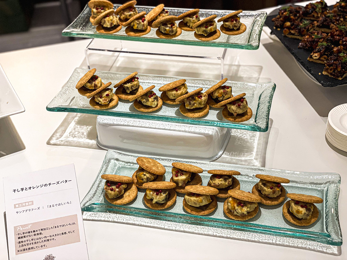 干し芋とオレンジのチーズバター