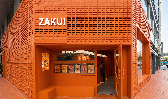 ZAKU! 下北沢店 外観