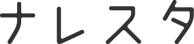 ナレスタロゴ
