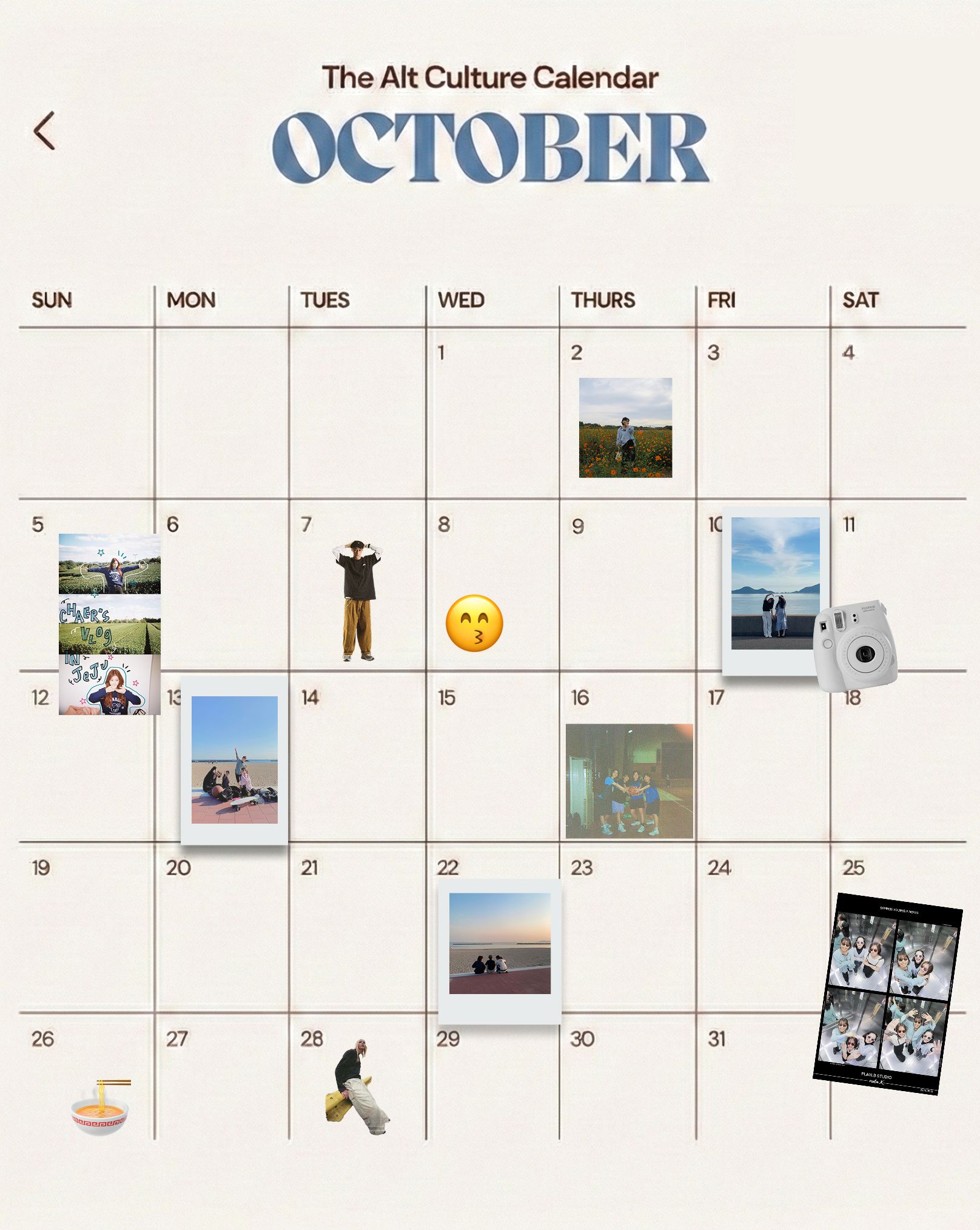 カレンダー画面