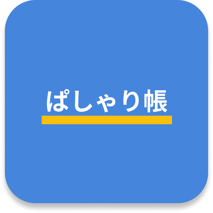 アプリアイコン